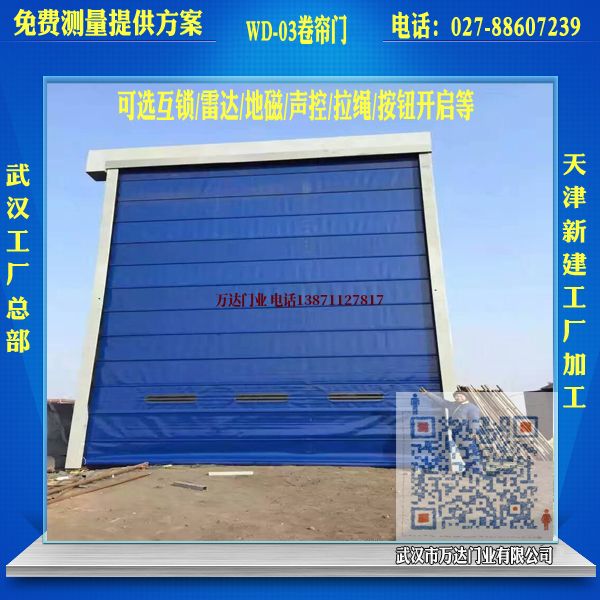 湖南工业平移门