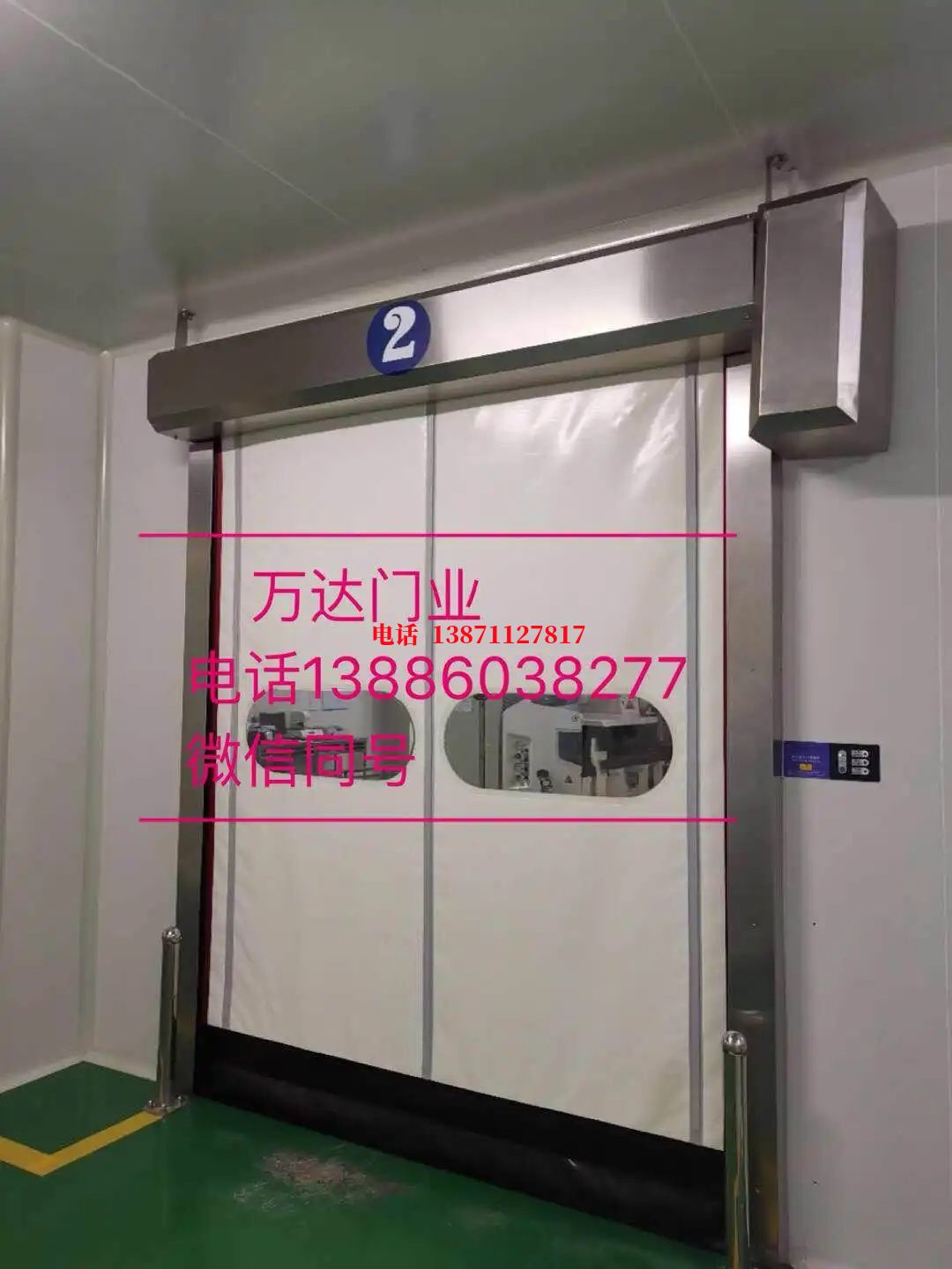 湖南防撞快速门